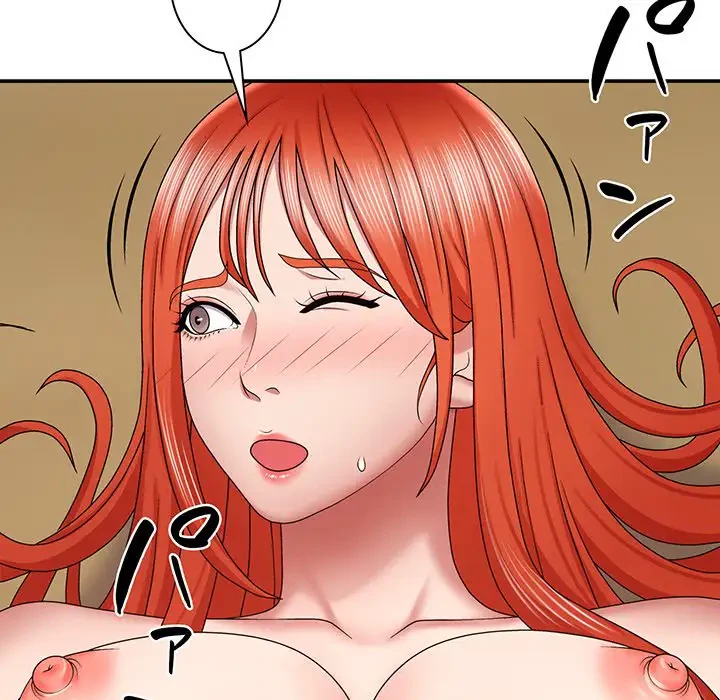 俺のナカのXX神様 第6話 - 132