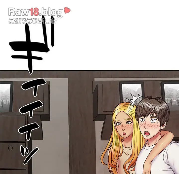 俺のナカのXX神様 第6話 - 168