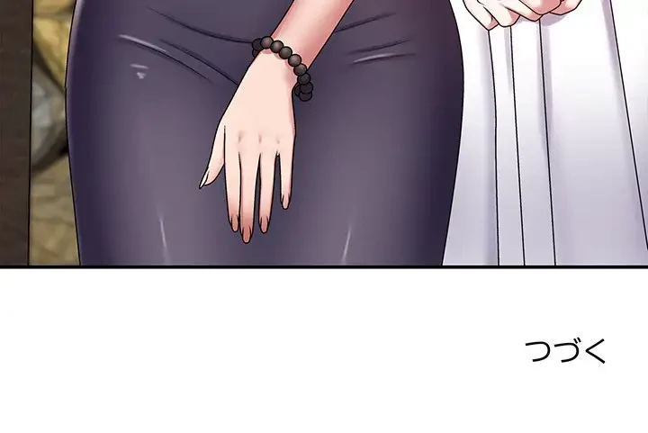 俺のナカのXX神様 第6話 - 172