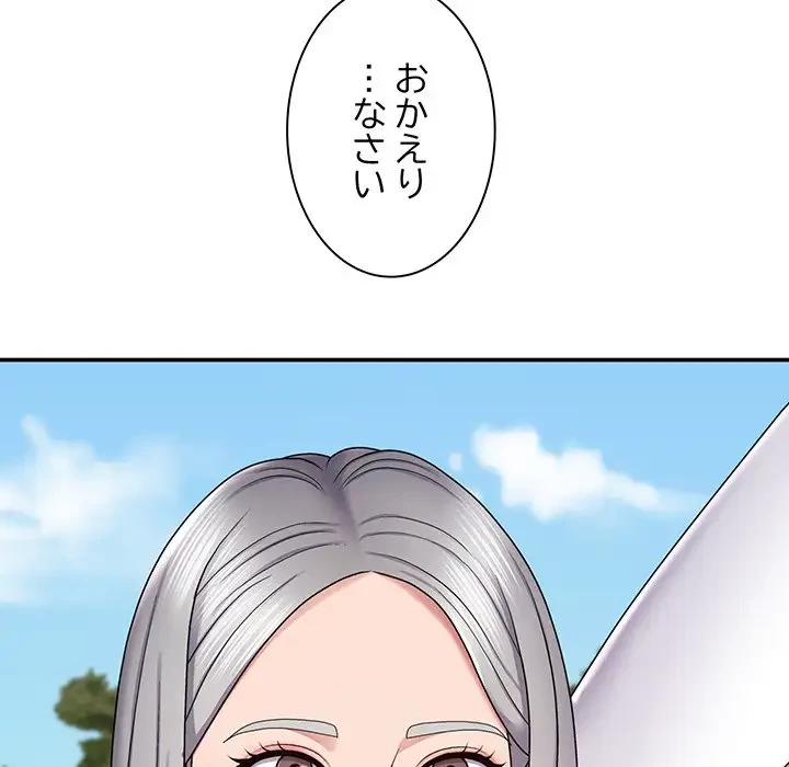 俺のナカのXX神様 第7話 - 17