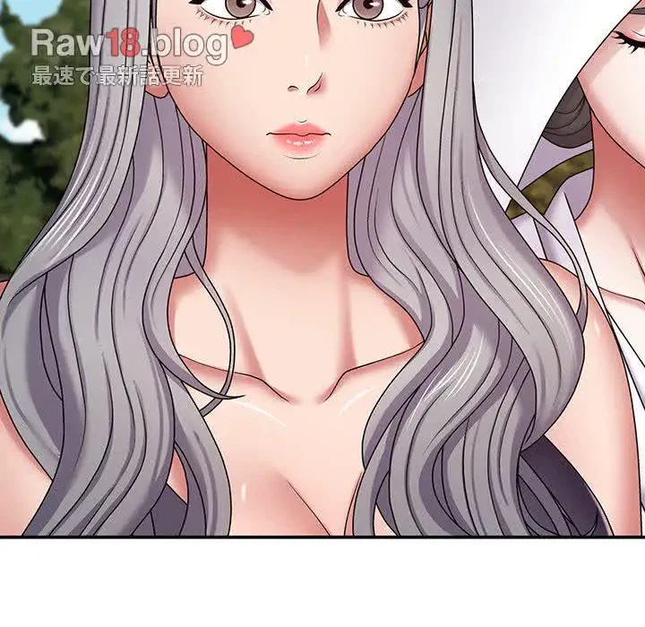 俺のナカのXX神様 第7話 - 18