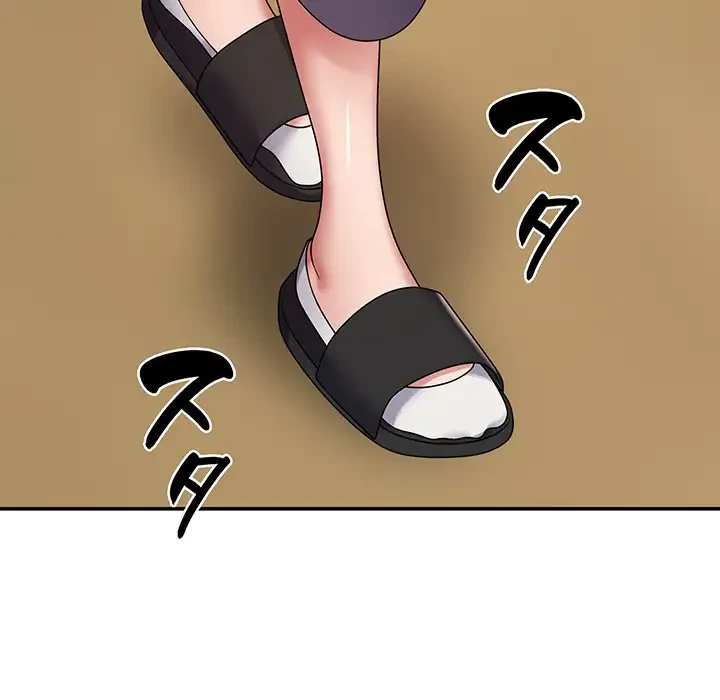 俺のナカのXX神様 第7話 - 20