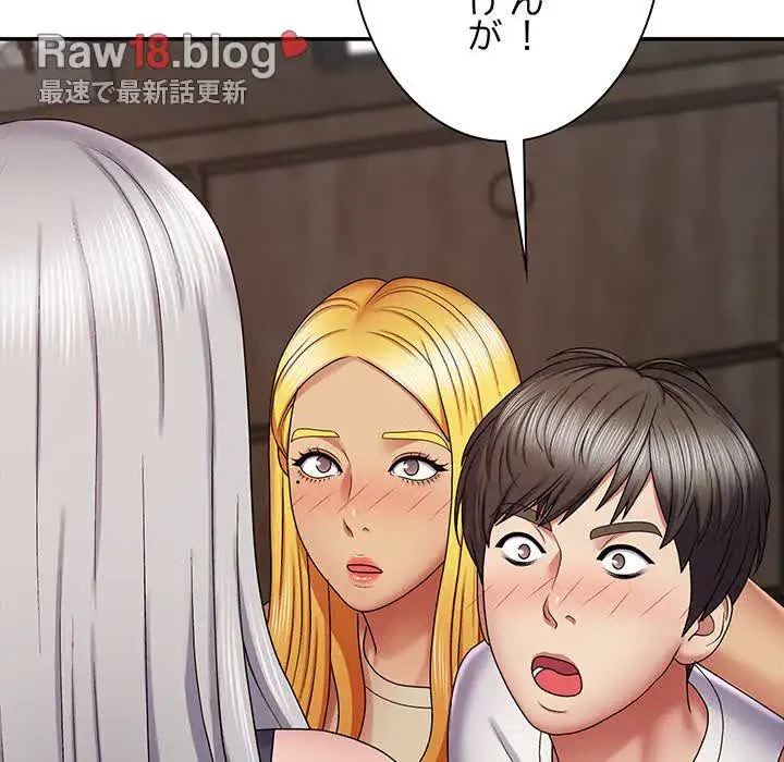 俺のナカのXX神様 第7話 - 24