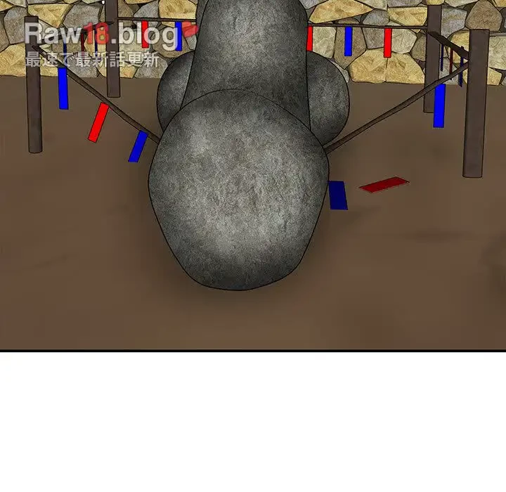 俺のナカのXX神様 第7話 - 43