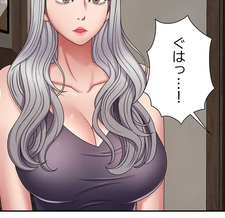 俺のナカのXX神様 第7話 - 95