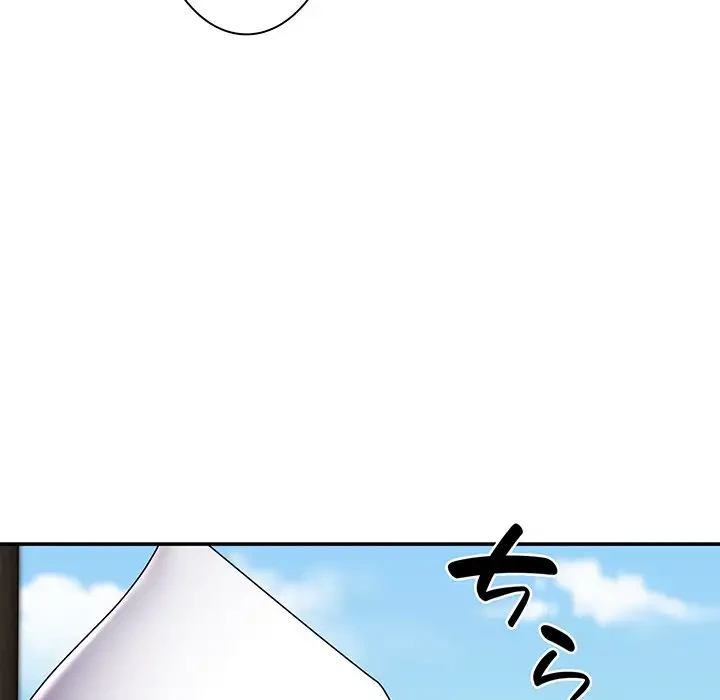 俺のナカのXX神様 第7話 - 103