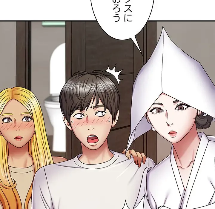 俺のナカのXX神様 第7話 - 108