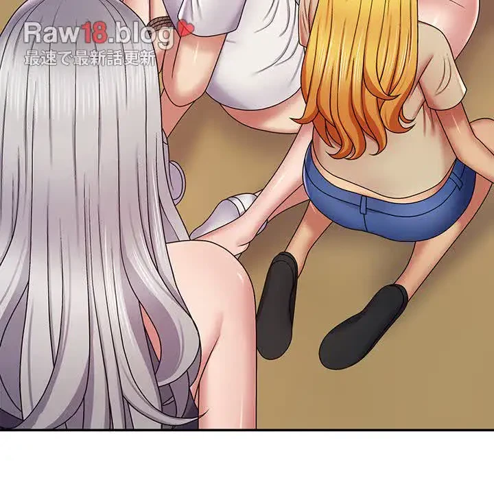 俺のナカのXX神様 第7話 - 149