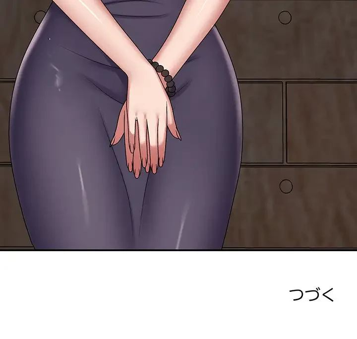 俺のナカのXX神様 第7話 - 152