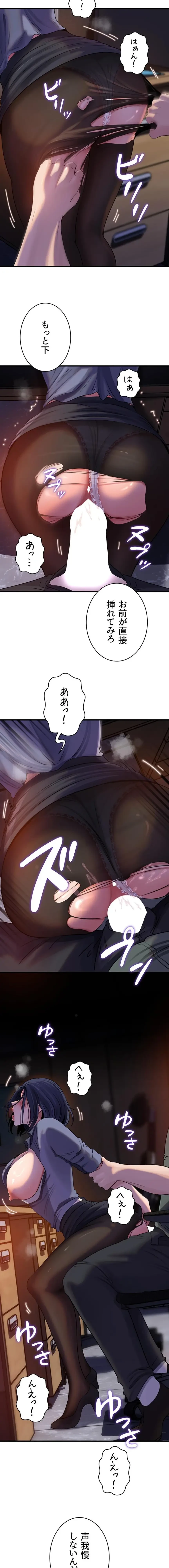 優しい義母は婿のアナ 第107話 - 3