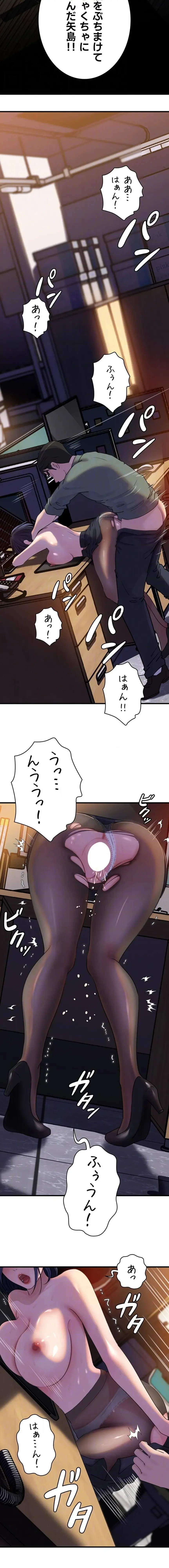 優しい義母は婿のアナ 第107話 - 6