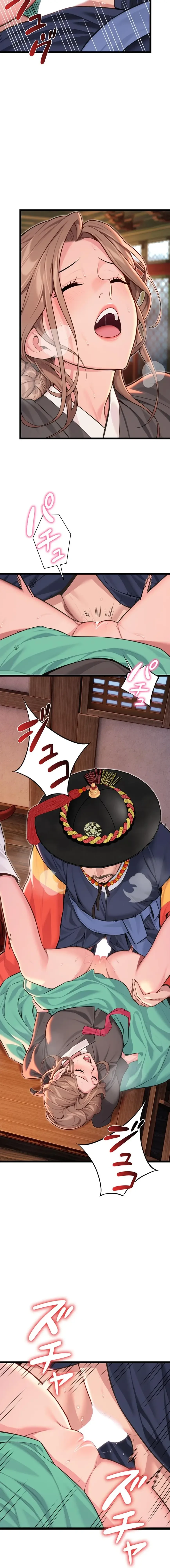 夜伽物語～ご先祖からヤれと言われまして～ 第81話 - 10