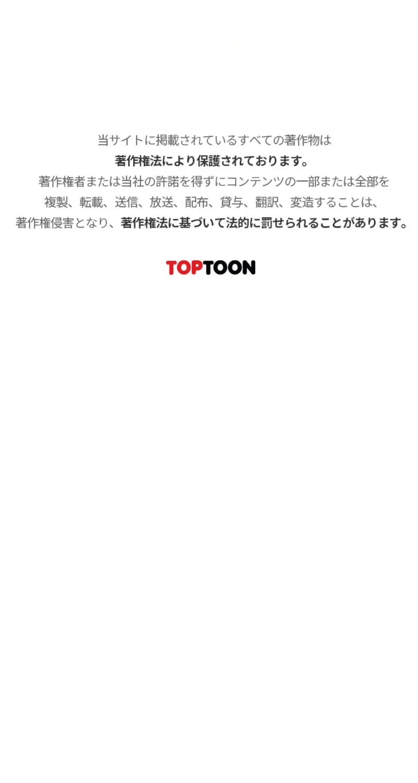 田舎娘。～町内放送には絶対従順！～ 第61話 - 13