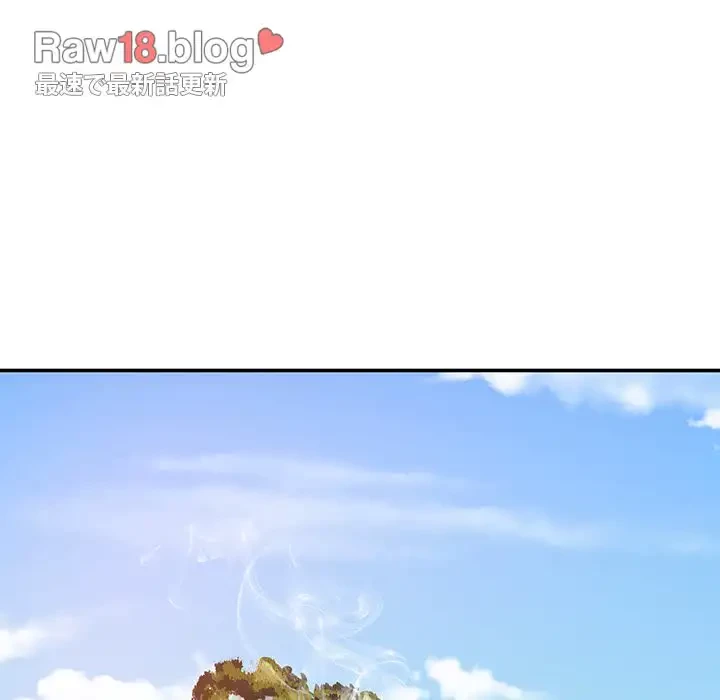 俺のナカのXX神様 第9話 - 13