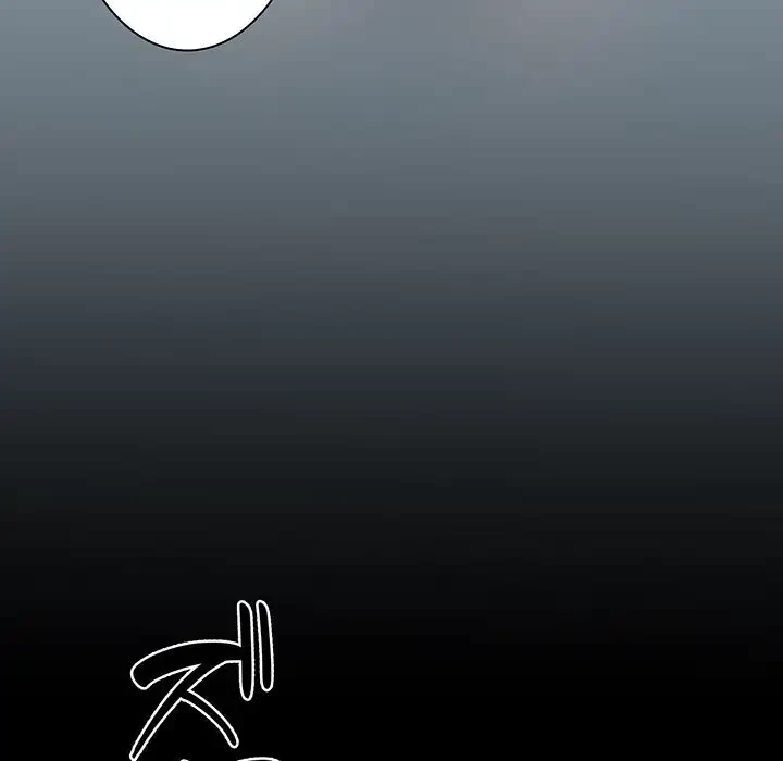 俺のナカのXX神様 第9話 - 26