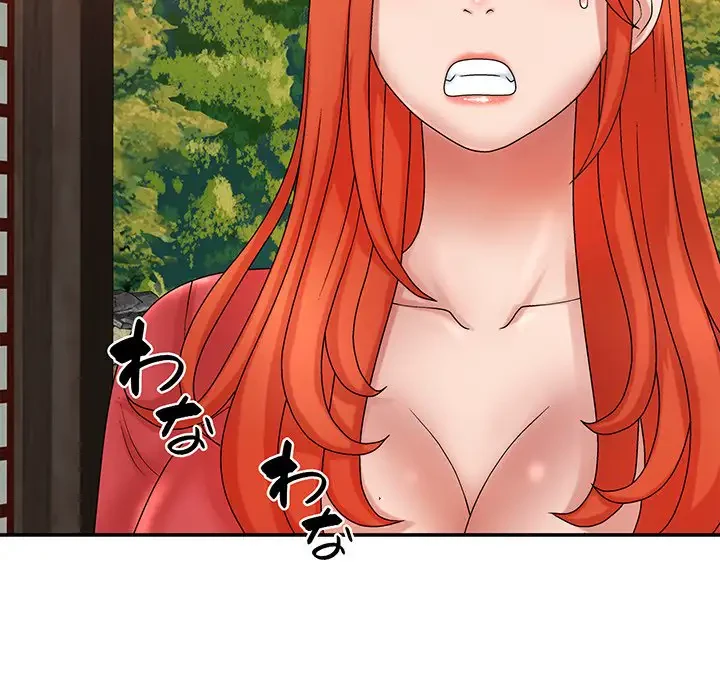 俺のナカのXX神様 第9話 - 56