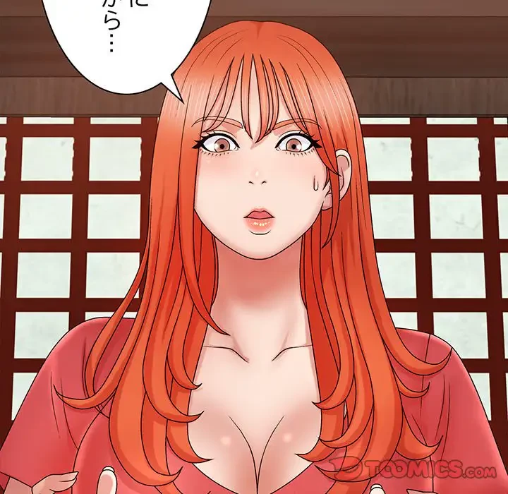 俺のナカのXX神様 第9話 - 60