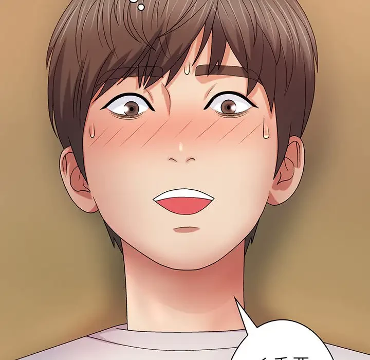 俺のナカのXX神様 第9話 - 102