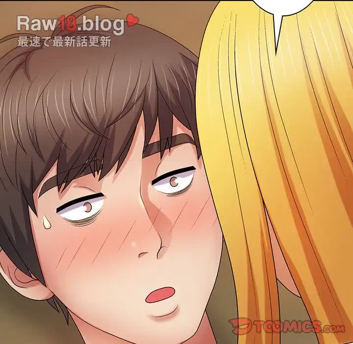 俺のナカのXX神様 第9話 - 117