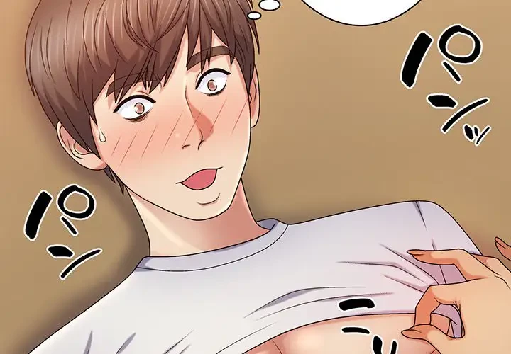 俺のナカのXX神様 第10話 - 2