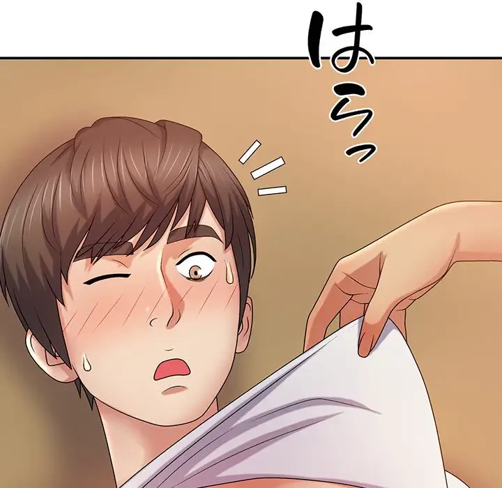 俺のナカのXX神様 第10話 - 45