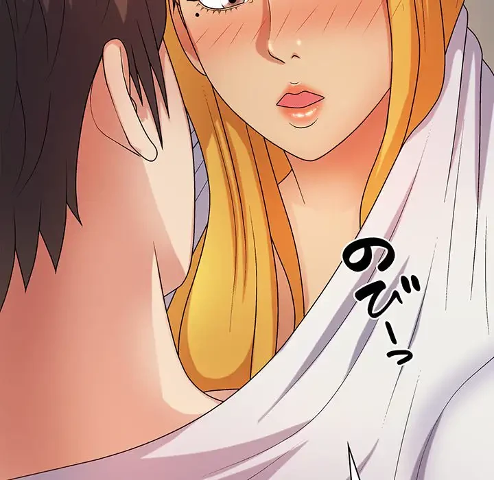 俺のナカのXX神様 第10話 - 52