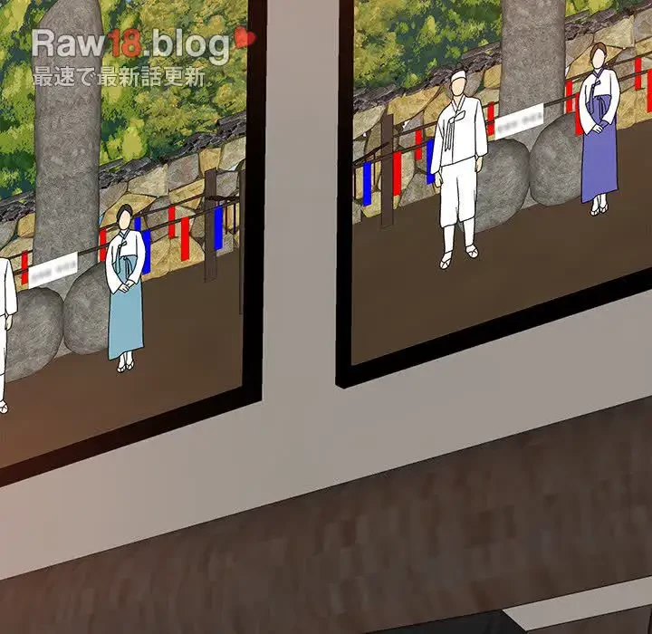 俺のナカのXX神様 第10話 - 85