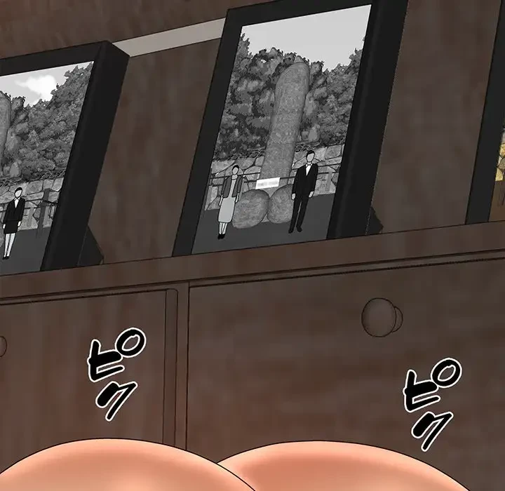 俺のナカのXX神様 第10話 - 86