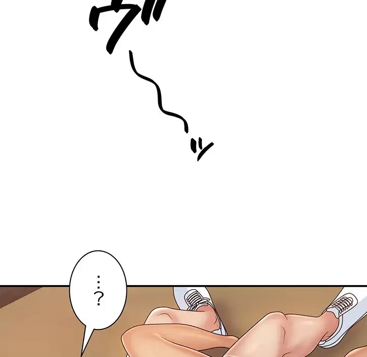 俺のナカのXX神様 第10話 - 115