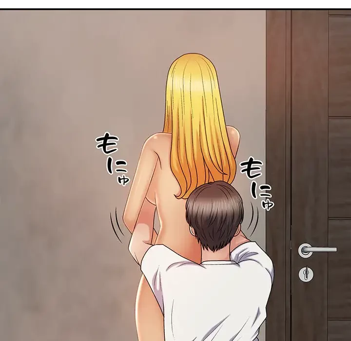 俺のナカのXX神様 第11話 - 11