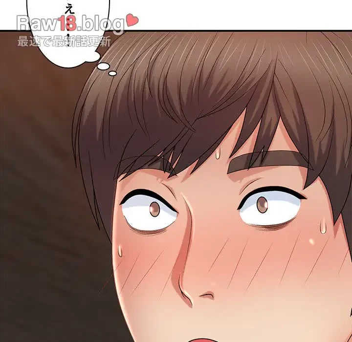 俺のナカのXX神様 第11話 - 49