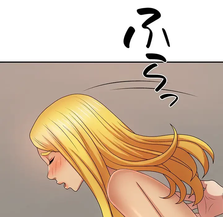 俺のナカのXX神様 第11話 - 79