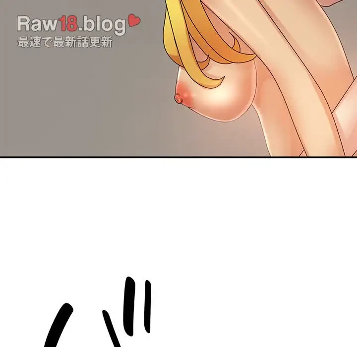 俺のナカのXX神様 第11話 - 80