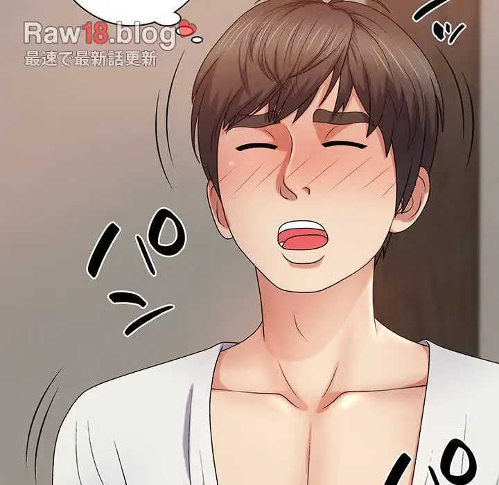 俺のナカのXX神様 第11話 - 142