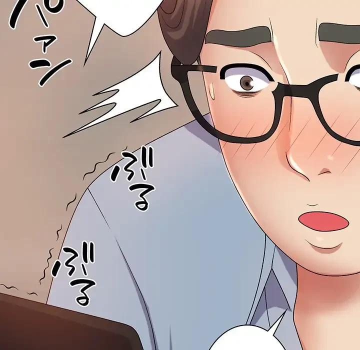 俺のナカのXX神様 第12話 - 16