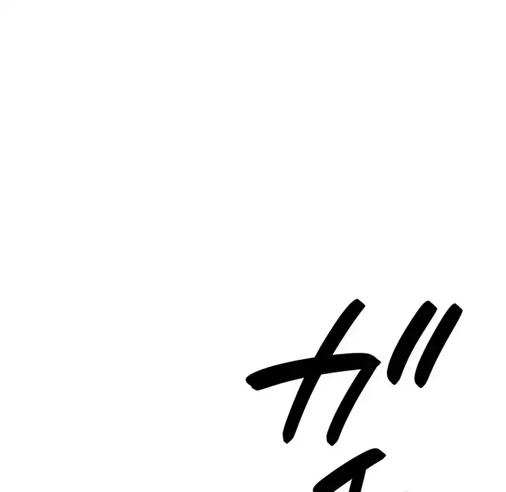 俺のナカのXX神様 第12話 - 27