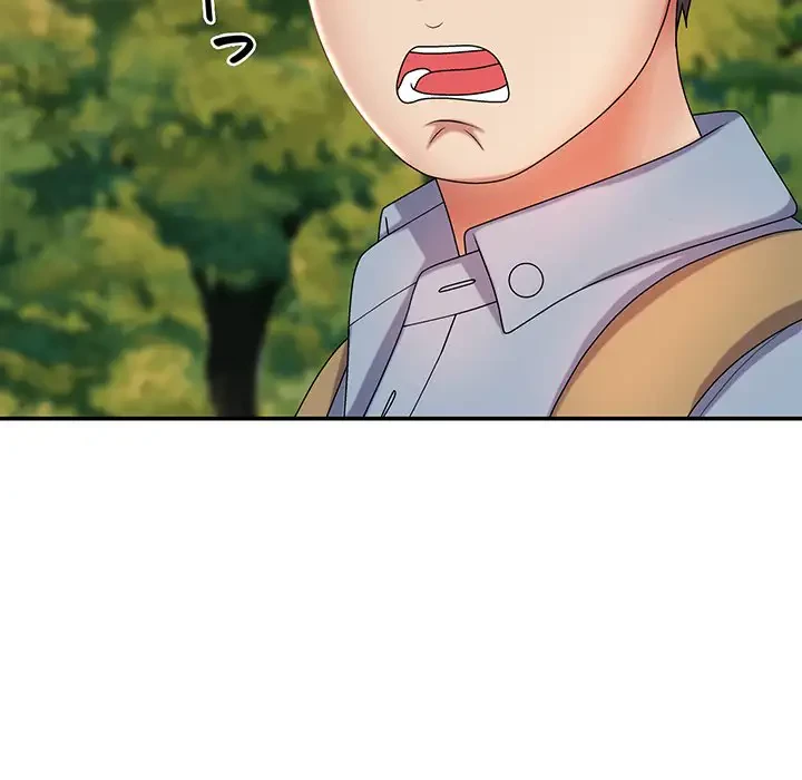 俺のナカのXX神様 第12話 - 49