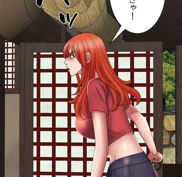 俺のナカのXX神様 第12話 - 57