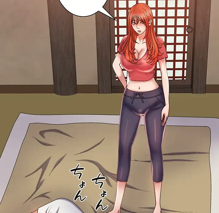 俺のナカのXX神様 第12話 - 59