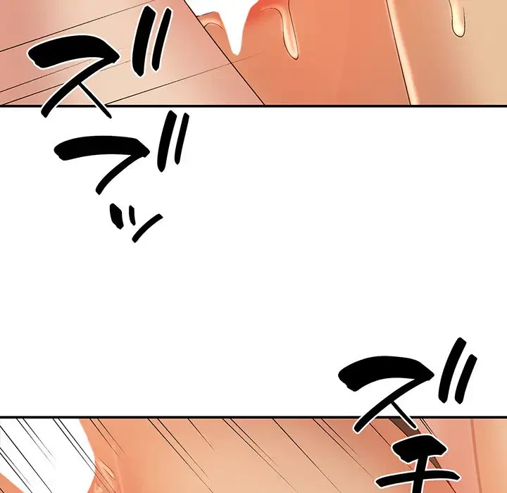 俺のナカのXX神様 第12話 - 67