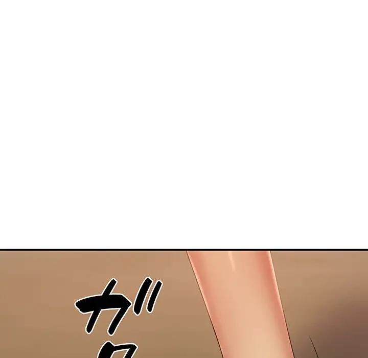 俺のナカのXX神様 第12話 - 111