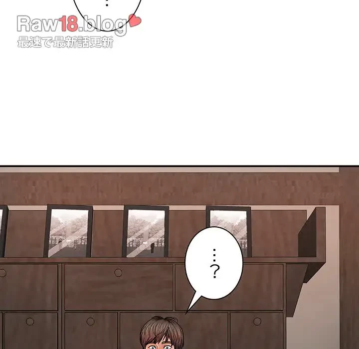 俺のナカのXX神様 第12話 - 117