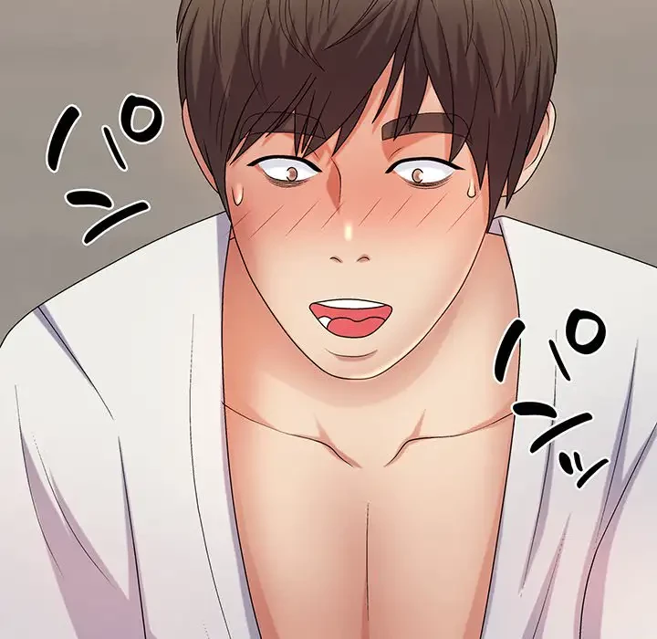 俺のナカのXX神様 第12話 - 129