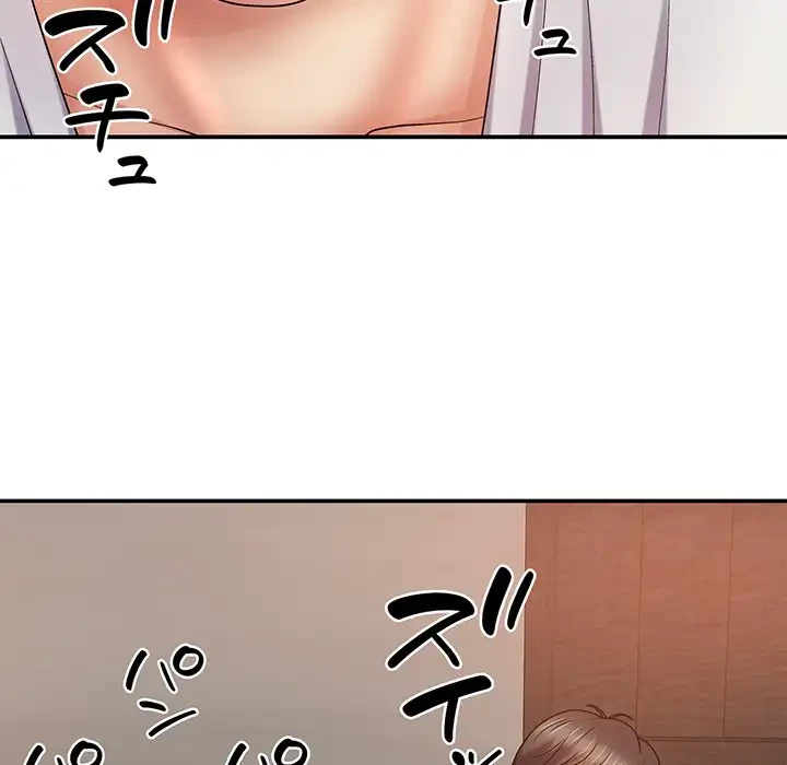 俺のナカのXX神様 第12話 - 139