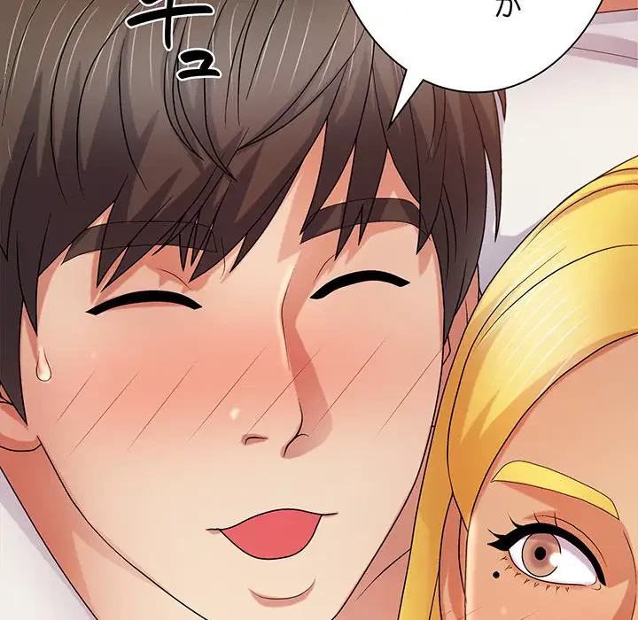 俺のナカのXX神様 第12話 - 144