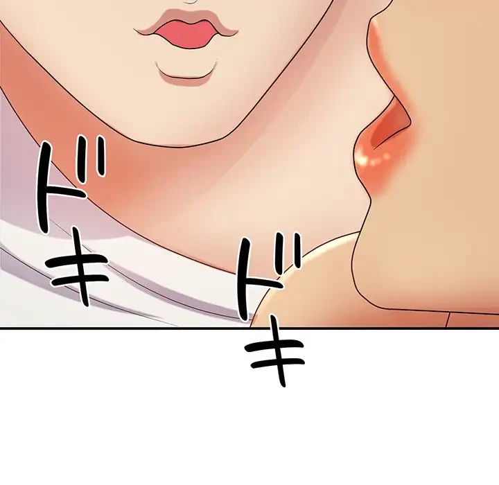 俺のナカのXX神様 第12話 - 152