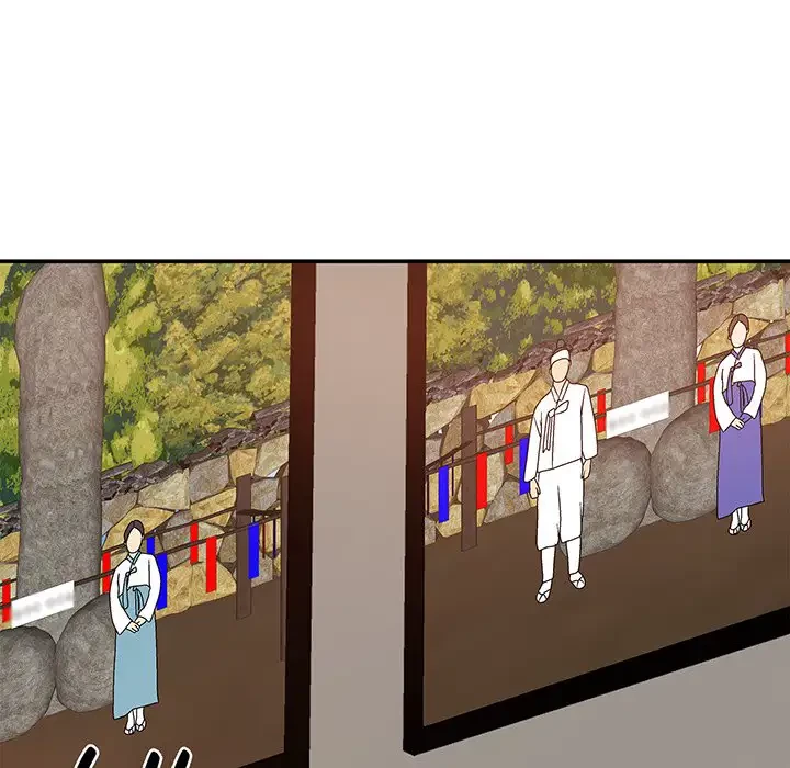 俺のナカのXX神様 第12話 - 153