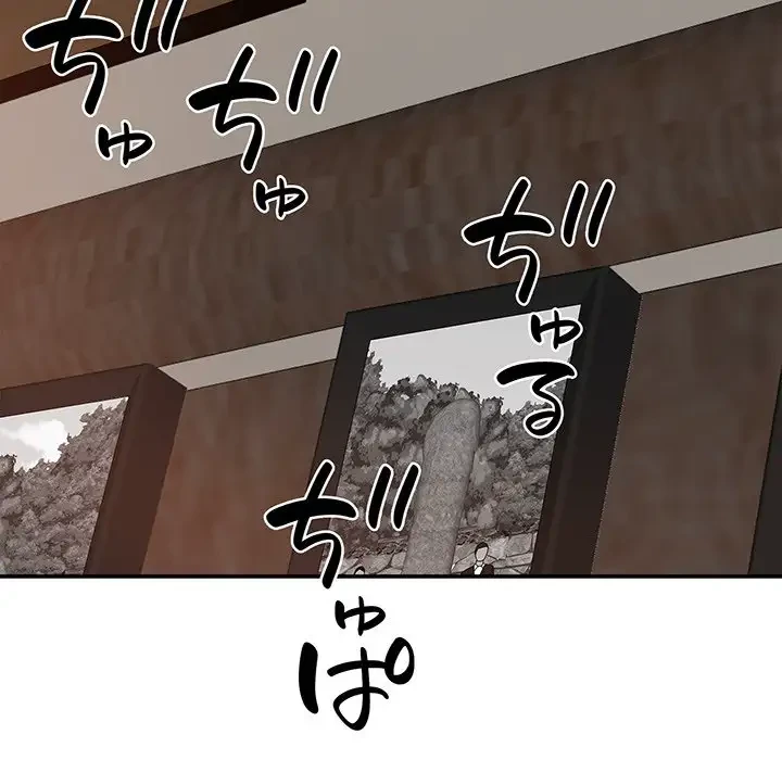 俺のナカのXX神様 第12話 - 154