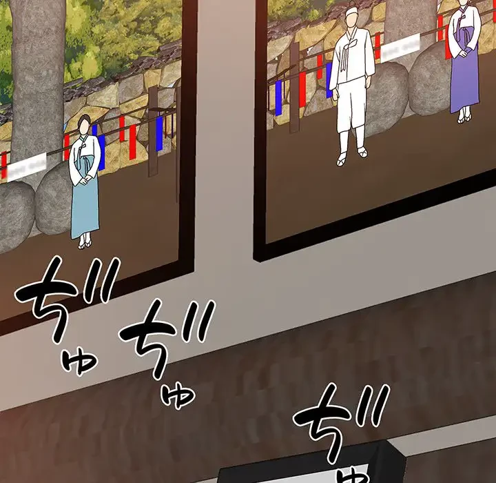 俺のナカのXX神様 第13話 - 7