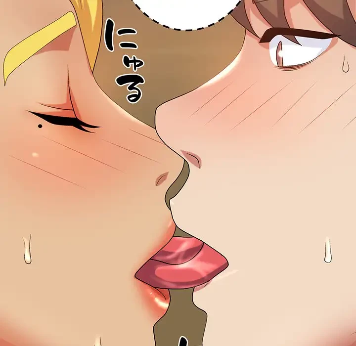 俺のナカのXX神様 第13話 - 15